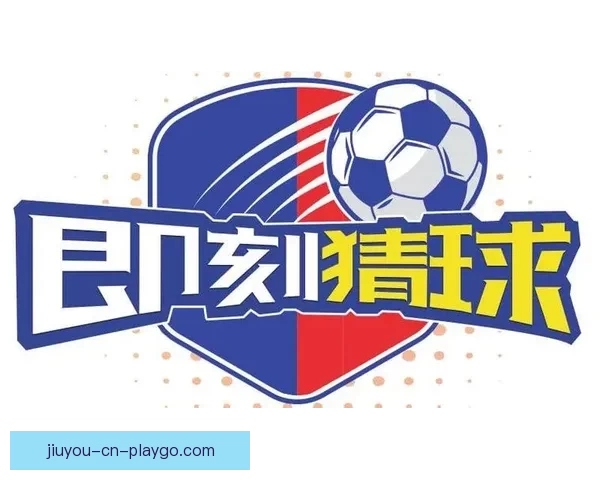 世界杯竞猜网站推荐大全 轻松获取最佳预测平台信息